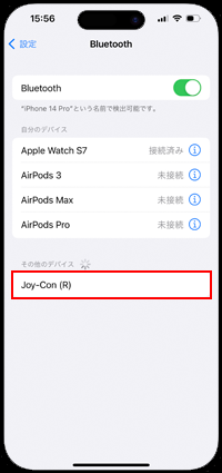 iPhoneと「Joy-Con」をペアリングする