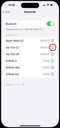 iPhoneのBluetooth画面からNintendo Switchコントローラー「Joy-Con」の「i」アイコンをタップする