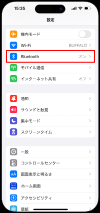 iPhoneでBluetooth設定画面を表示する