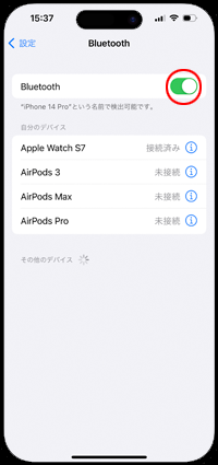 iPhoneのBluetooth設定画面から「Nintendo Switch Proコントローラー」をタップする
