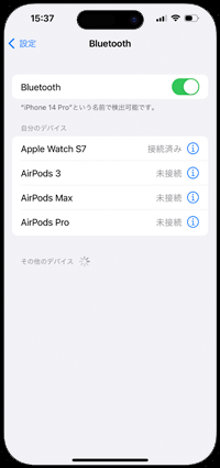 iPhoneの設定画面ででBluetoothを選択する