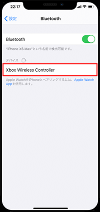 iPhoneのBluetooth設定画面から「Xboxワイヤレスコントローラー」をタップする