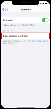 Iphoneで Xbox ワイヤレスコントローラー を接続 使用する方法 Iphone Wave