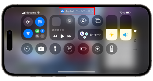 iPhoneでゲームモードをオフにする