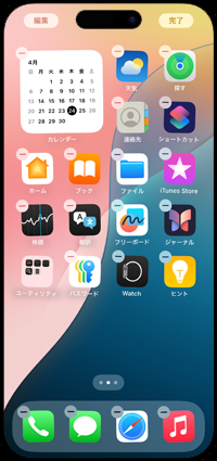 iPhoneのホーム画面で月表示のカレンダーを確認する