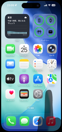 iPhoneでホーム画面のアプリアイコンを半透明に変更する
