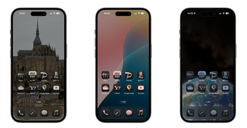 iPhoneでホーム画面上のアプリアイコンの色合い(色・カラー)を変更する