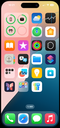 iPhoneでアプリアイコンのサイズを大きく表示する