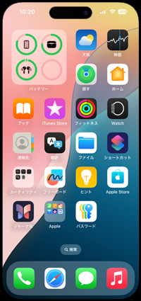 iPhoneのホーム画面でアイコンをダークモードにする