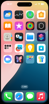 iPhoneのホーム画面でアイコン表示を大きくする