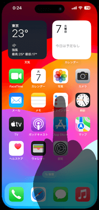 iPhoneのホーム画面から非表示にしたいアプリのアイコンをロングタップする