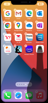 iPhoneのホーム画面でアイコンをホールドする