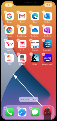 iPhoneのホーム画面上でアプリをドック内からドック外に移動する