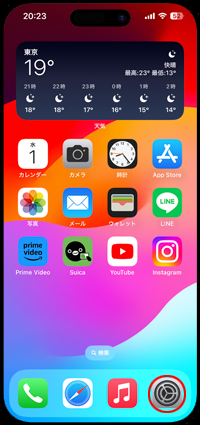 Iphoneでホーム画面のアプリ配置をデフォルト 初期状態 に戻す方法 Iphone Wave