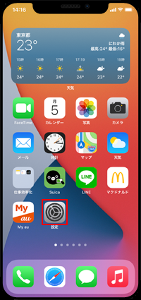 iPhoneで設定をタップする