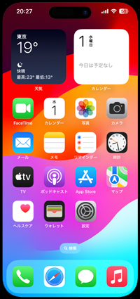 iPhoneでホーム画面に戻る