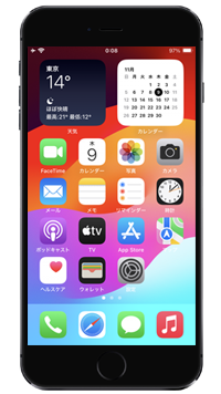 iPhoneの「Touch ID」でロック解除する