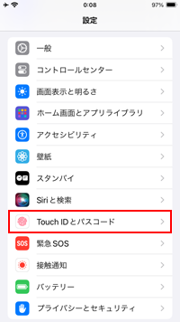 iPhoneで「Touch ID」の設定画面を表示する