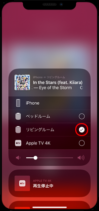AirPlayで「Spotify」アプリで再生中の音楽をHomePodにストリーミングする