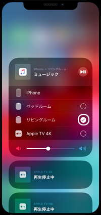 iPhoneでミュージックの再生先を「HomePod」を選択する