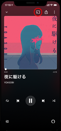 ipod wave