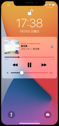 AirPlayでHomePodでAmazon Musicの音楽を再生する