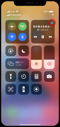 iPhoneでオーディオ出力先を変更する