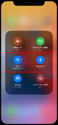 iPhoneとHomePodを同じWi-Fiに接続する