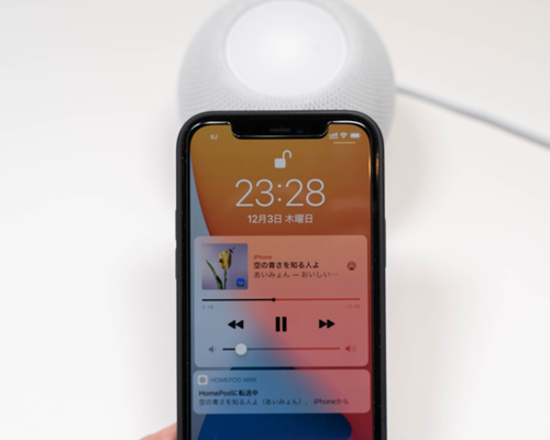 iPhoneで再生中の音楽をHomePodに転送して再生する