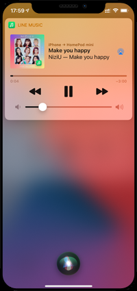 Siriに話しかけてLINE MUSICの音楽を「HomePod」で再生する