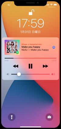 iPhoneで再生中のLINE MUSICの音楽をSiriでHomePodで再生する