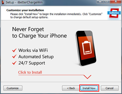 パソコンにiBetterChargeをインストールする