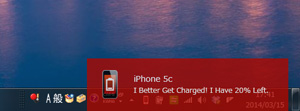 iPhoneのバッテリーが少なくなった際にパソコンで通知される