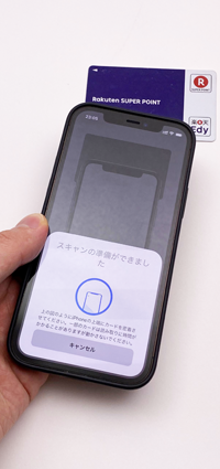 iPhoneをかざして「Edyカード」のチャージ残高を読み取る