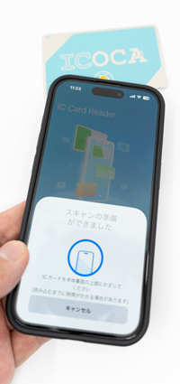 iPhoneを交通系ICカード(Suica)にかざして残高・履歴を読み取る