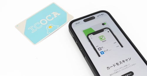 iPhoneを「ICOCA(イコカ)」にかざして残高/履歴を確認する