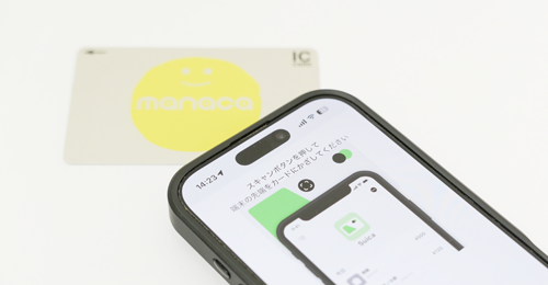 iPhoneの残高確認アプリで「manaca(マナカ)」にかざしてカードのチャージ残高/履歴を確認する