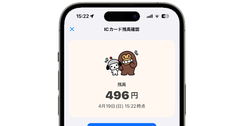iPhoneでmanaca(マナカ)カードの残高確認ができるアプリ