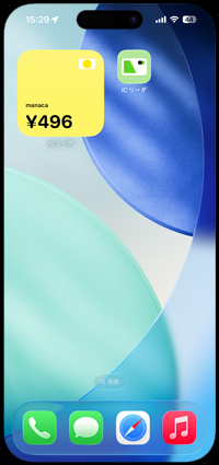 iPhoneでmanaca(マナカ)カードの残高・履歴を読み取るためのウィジェットをホーム画面に追加する