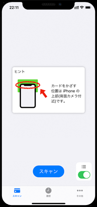 残高 ワオン waonの残高を【使い切る】方法は？有効期限や他のカードへの移行・現金化について解説！