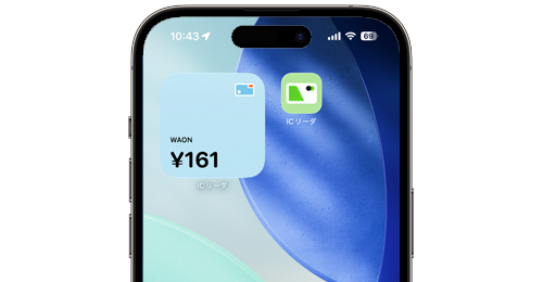 iPhoneでWAON[ワオン]カードを読み取るためにはアプリのインストールが必要