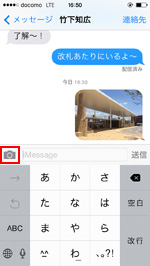 iPhoneのiMessageで写真・ビデオを送信する