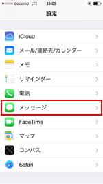 iPhoneでメッセージの設定画面を表示する