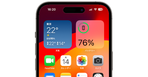 iPhone(アイフォン)の使い方