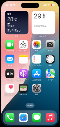 セキュリティロックアウトしたiPhoneでロック解除する