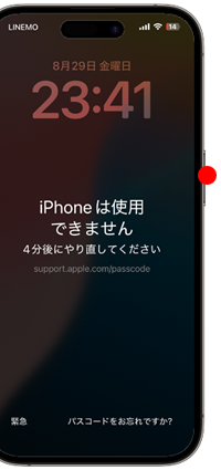 iPhoneは使用できません 残り時間