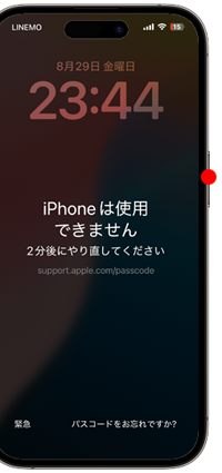 iPhoneでパスコードの再入力が可能となるまでの時間を表示する 