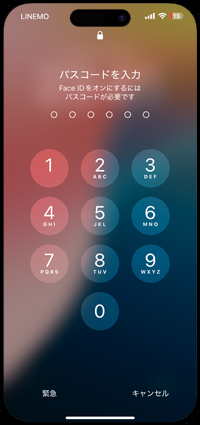iPhoneでパスコードを入力する