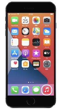 iPhoneで「ミュージック」アプリを起動する