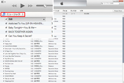 ミュージックライブラリでiTunesに追加した音楽を確認する